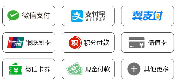 收銀方式，收銀系統(tǒng)，收銀軟件，優(yōu)戶收銀系統(tǒng)